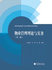 高教社門戶網(wǎng)站物業(yè)管理選書系統(tǒng)詳細頁