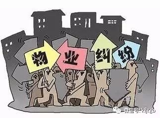 新版《河南省物業(yè)管理條例》元旦起施行，物業(yè)管理告別“任性”時代