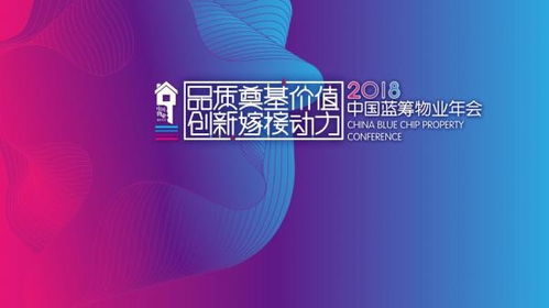 中航物業(yè) 服務(wù)品質(zhì)是物業(yè)管理堅守的生命線——以清洗及保潔服務(wù)為例